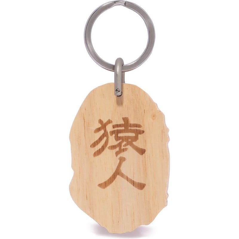 Men Bape Ape Head Wood Keychain Accessories Brown USA | MH3422442